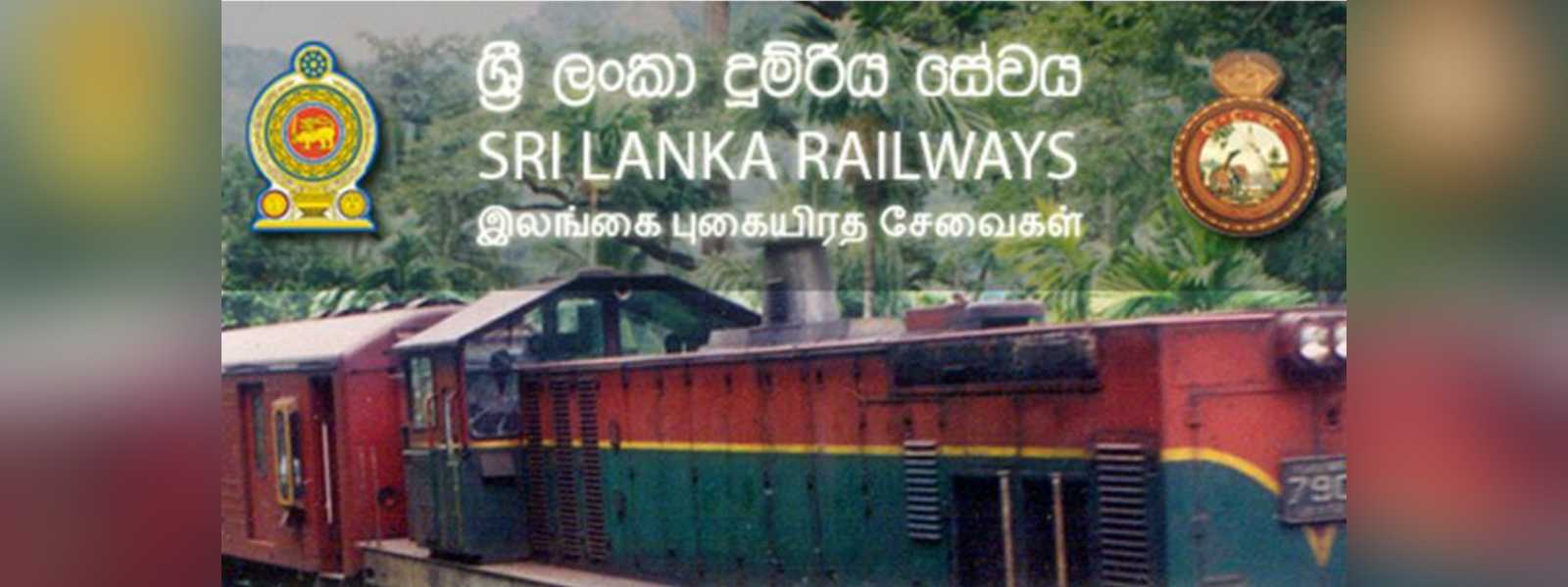 උඩරට මාර්ගයේ දුම්රිය ධාවනය සීමා කෙරේ